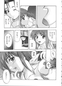 [Anthology] Naru Hina Z 4 (Various)