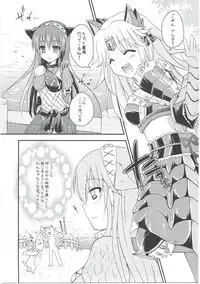 (Mimiket 28) [Sakurairo (Sakura Yuu)] Wan Nyaru! (Monster Hunter)