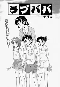 COMIC Momohime 2004-07