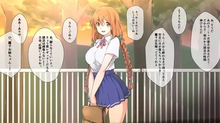 Sei chishiki 0 no kanojo wa ero ￮ ki no seieki benjo