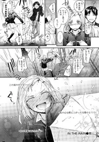 COMIC Kairakuten 2014-12