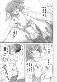 [Ayakawa Riku] Ane-Imo♥Love H