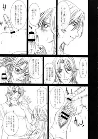 (C73) [Hiland Studio (Ueno Naoya)] GIRL'S CAPRICCIO 12 (Gundam 00, VOCALOID)