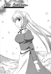 [Kotono Wakako] Maid wa Miracle Vol. 01