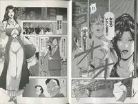 [Misaki Yukihiro] Sukedachi Himiko