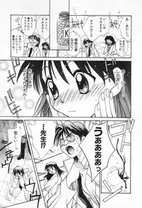 [Setsuna] Love Potion