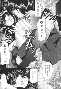 [Library] Gakuen Pet