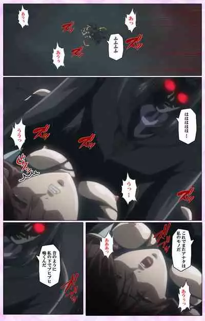 Mahou Shoujo Ai VOL・3 THE ANIME Kanzenban