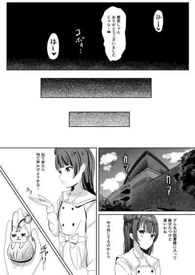 [Moreriikusu (More)] Moreriikusu Sunshine Collection (Love Live! Sunshine!!) [Digital]