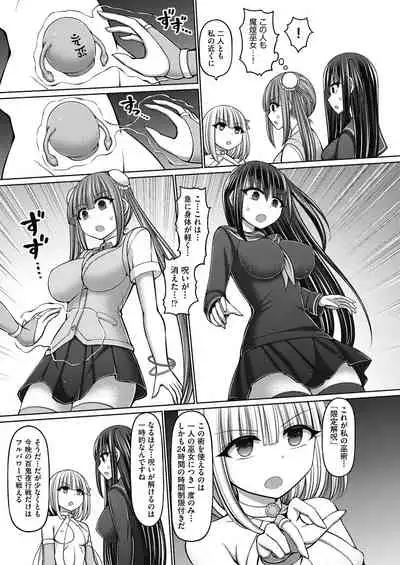 COMIC AUN Kai Vol.15