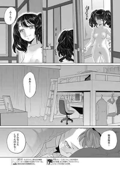 COMIC HOTMILK 2021-05