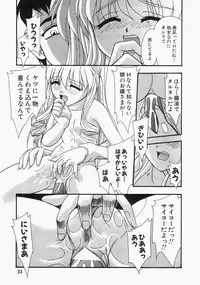 [Yumeori Amu] Grapefruit Biyori