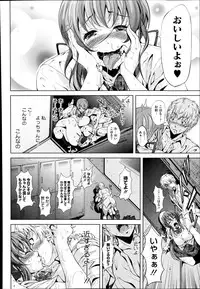 COMIC Megastore Alpha 2014-08