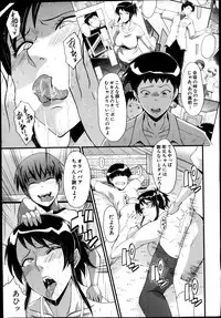 [SINK] Haha to oba no Himitsu