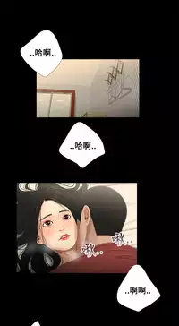 Three sisters 三姐妹ch.13~17 (chinese)