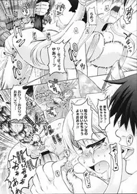 COMIC 0EX Vol. 04 2008-04