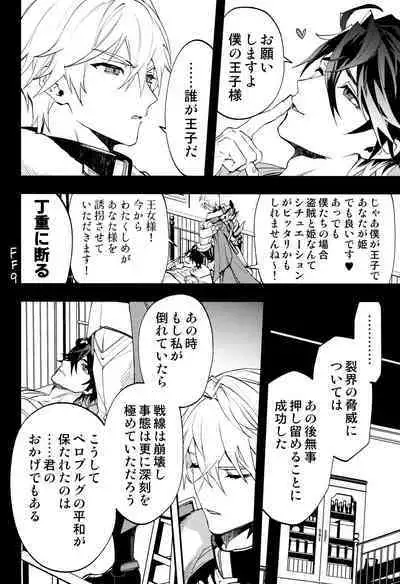 Come,S. - Come, Sweet Death