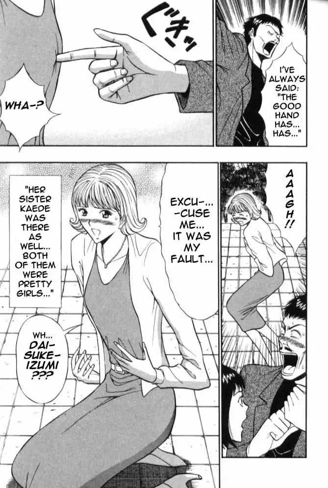 Pururun Seminar Ch51 - Old Friends