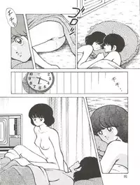 [STUDIO SHARAKU (Sharaku Seiya)] Touch vol. 3 ver. 99 (Miyuki)