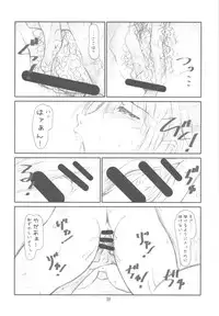 (C77) [Studio N.BALL (Haritama Hiroki)] Originalia