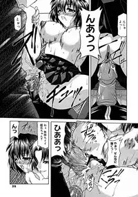 Comic Megastore 2004-11