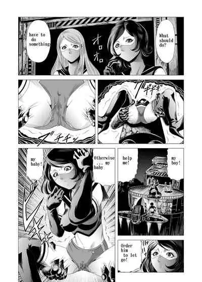 Female combatant's dripping