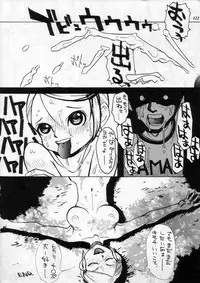 (C60) [METAL (Various)] MODEL SPECIAL 11 (Various)