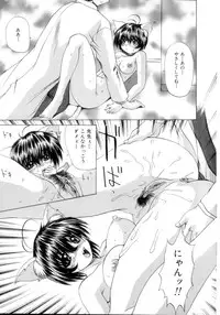 [Gekka Saeki] Nousatsu Apron