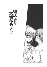 [DISTANCE] One Night Dream