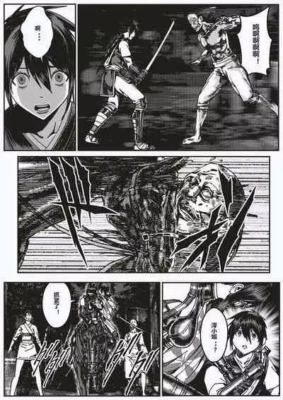 FemaleNinja EP1 - EP4