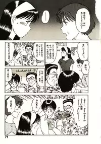 [Sano Takayoshi] Love Sniper