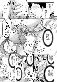 [Kikuichi Monji] Kono Kusottare no Netorare Tsuma-domo yo [Digital]