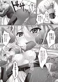 [Shindou Hajime] Fetish na Yuuwaku - Fetish Temptation [Digital]