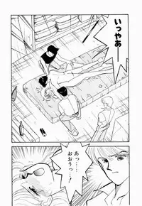 [Arimura Shinobu] Angel Cry