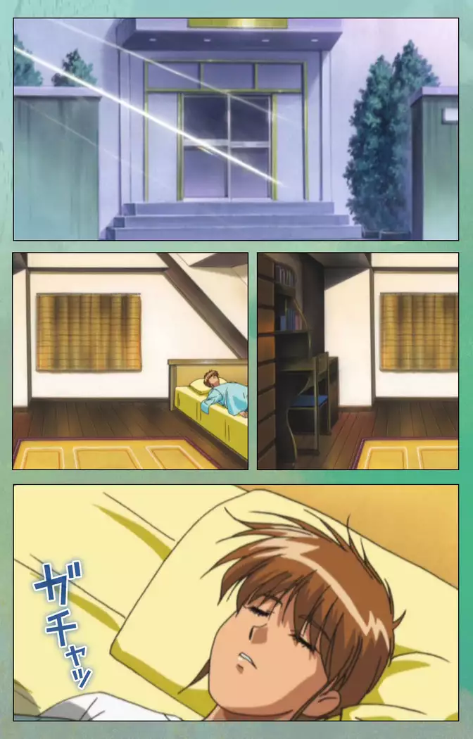 My Classmate's Mother kanzenhan