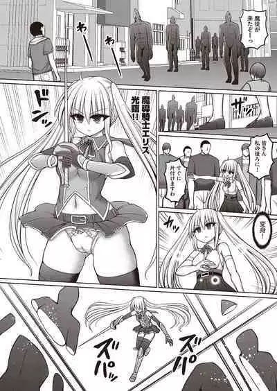 COMIC AUN Kai Vol. 30