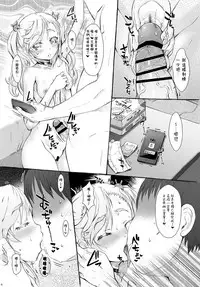 Poteore | 大肚子歐蕾