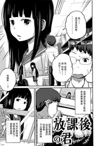 Kawaii Imouto to Ikenai Koto Shiteimasu! Ch.1-3