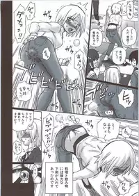 (COMIC1☆4) [Rat Tail (Irie Yamazaki)] TAIL-MAN HAYATE BOOK (Hayate no Gotoku!)
