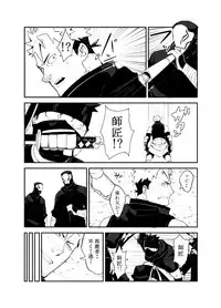 [anything (naop)] Nin Nin!