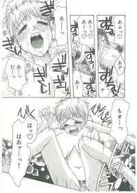 [Toumei Mieru] Tsuukan!