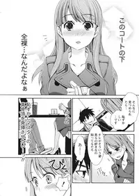 Monthly Vitaman 2018-01 [Digital]