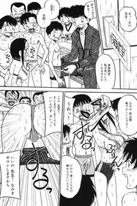 [Anthology] Okuso Musume