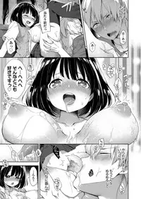 COMIC AUN 2017-12 [Digital]