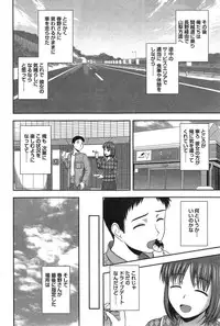 Action Pizazz Special 2014-12