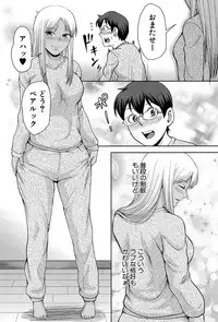 COMIC Mugen Tensei 2017-09 [Digital]