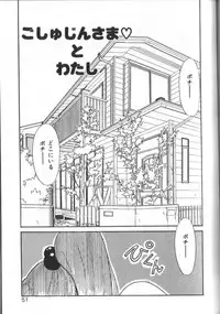 [Nekogen] Onegai Oppai no Kamisama