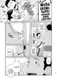 (C84) [Dokudenpa Jushintei (Kobucha)] T.S.D vol. 1 [English] {Bunny Scanlations}