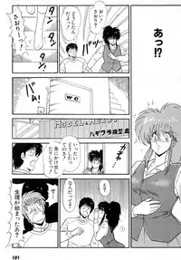 [Amamiya Jun] Puttsun Make Love Vol.6