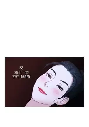 S-Mate 1-94 官方中文（連載中）